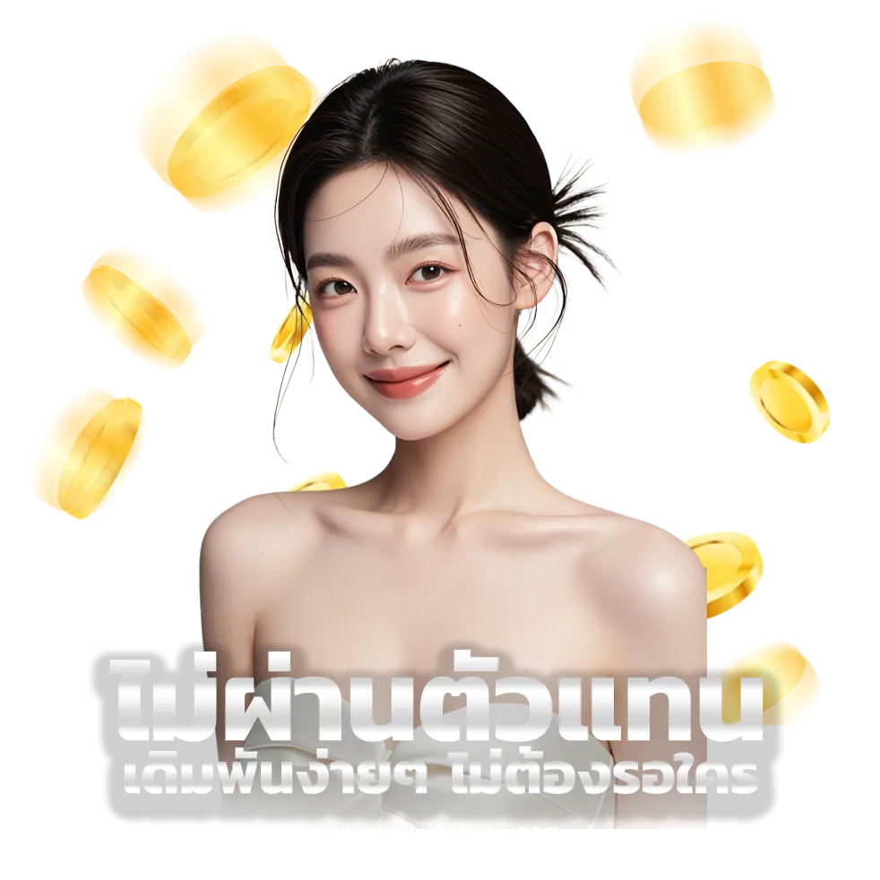 option789 ฝากถอน
