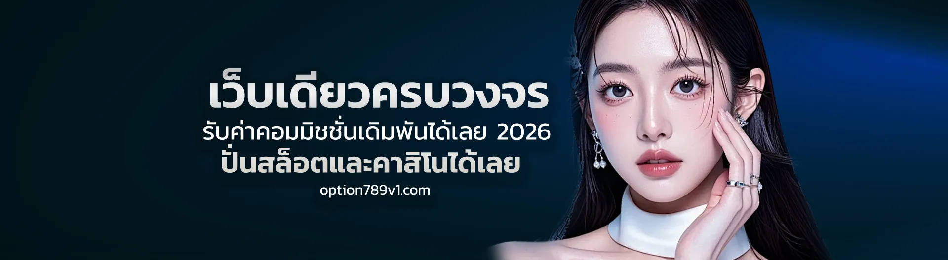 option789