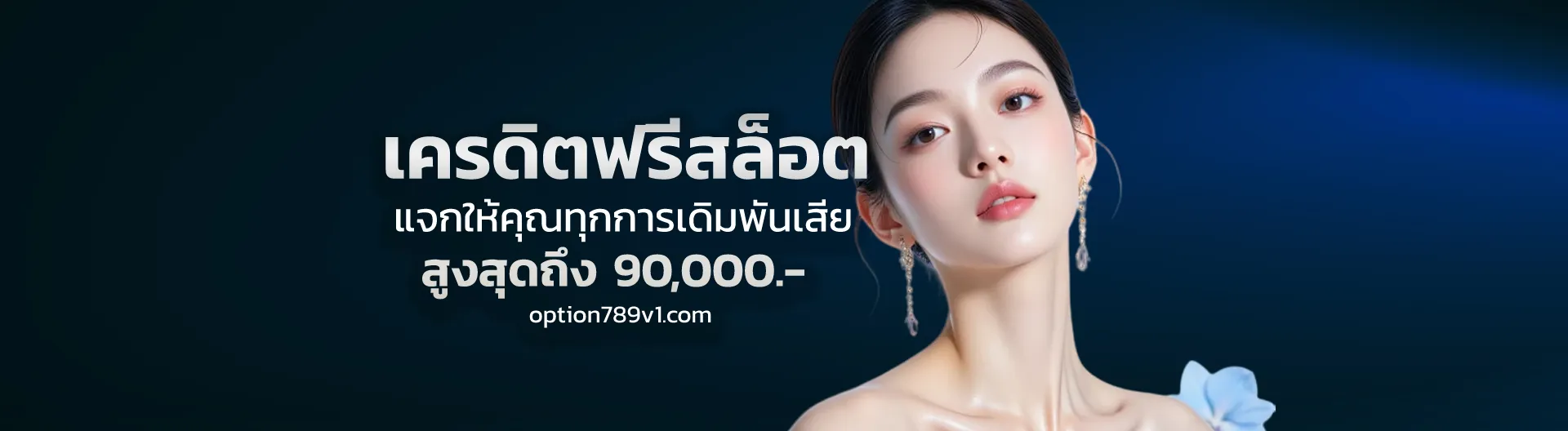 option789 login